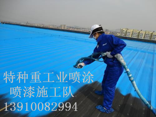 太仆寺包括彩钢瓦喷漆翻新（